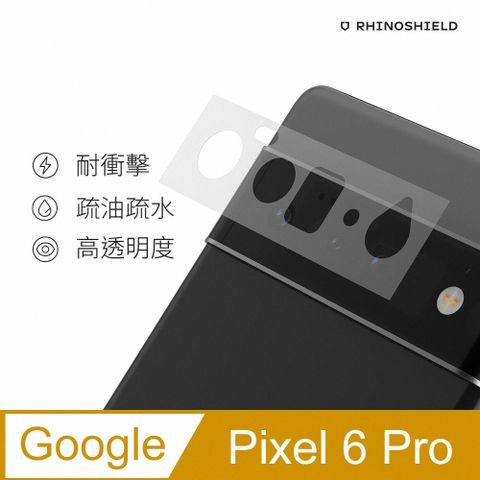 【犀牛盾】Google Pixel 6 Pro (6.7吋) 耐衝擊鏡頭座貼(兩片/組)