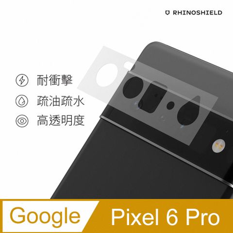 RHINOSHIELD 犀牛盾 Google Pixel 6 Pro (6.7吋) 耐衝擊鏡頭座貼(兩片/組)