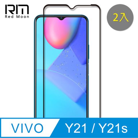 vivo Y21s / Y21玻璃保護貼