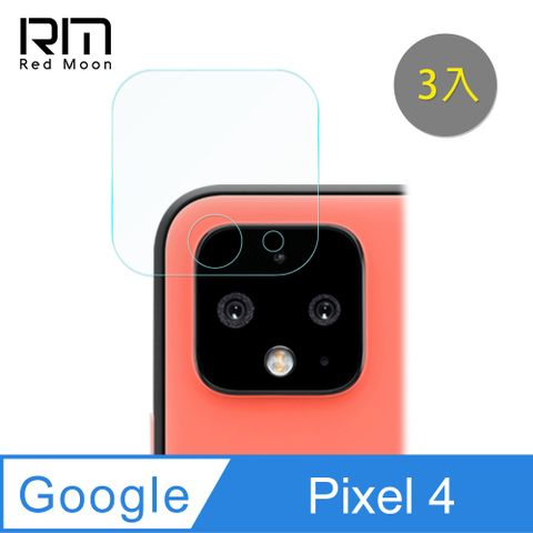 Google Pixel4碳纖維類玻璃鏡頭貼3入