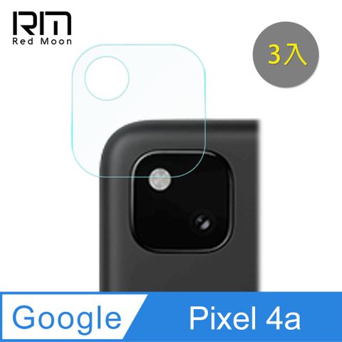 Google Pixel 4a碳纖維類玻璃鏡頭貼3入