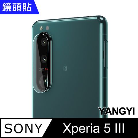 YANG YI 揚邑 Sony Xperia 5 III 防爆防刮弧邊9H鏡頭鋼化玻璃膜保護貼