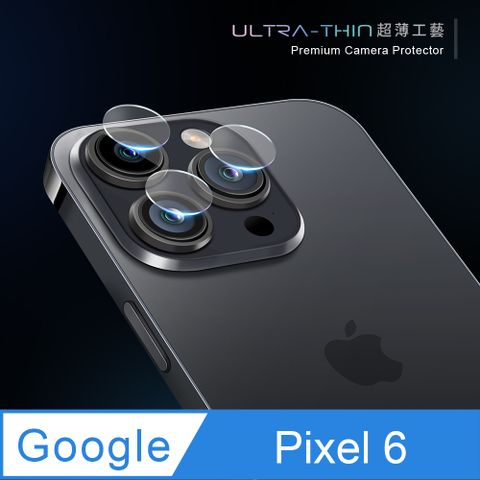 【鏡頭保護貼】Google Pixel 6 鏡頭貼 鋼化玻璃 鏡頭保護貼