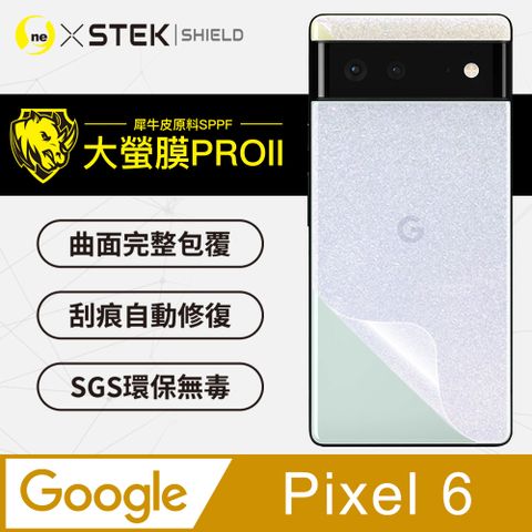 Google Pixel 6背蓋保護貼 大螢膜PRO全新改版大升級！頂級精品汽車界包膜原料：犀牛皮使用！更高級+更美觀+更好貼！