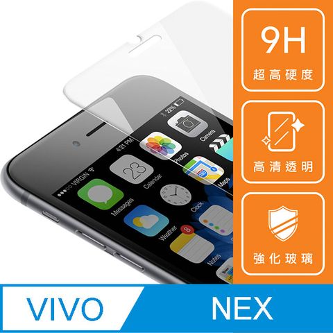 vivo NEX/6.59吋平面透明全膠/鋼化玻璃膜-非滿版
