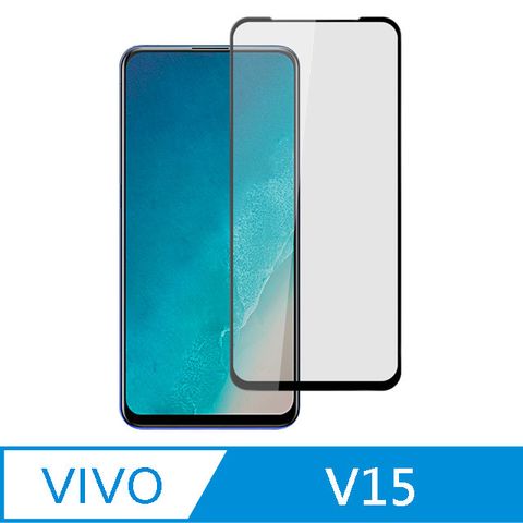 【Ayss】維沃 vivo V15/6.53吋專用滿版手機玻璃保護貼/鋼化玻璃膜/平面全滿版/全滿膠/絲印-黑