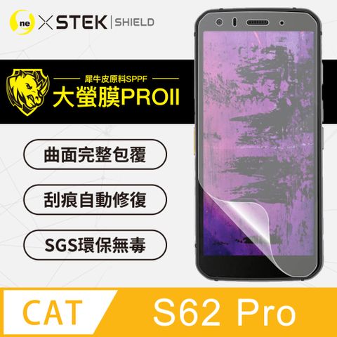 CAT S62 Pro 螢幕保護貼 大螢膜PRO全新改版大升級！頂級精品汽車界包膜原料：犀牛皮使用！更高級+更美觀+更好貼！