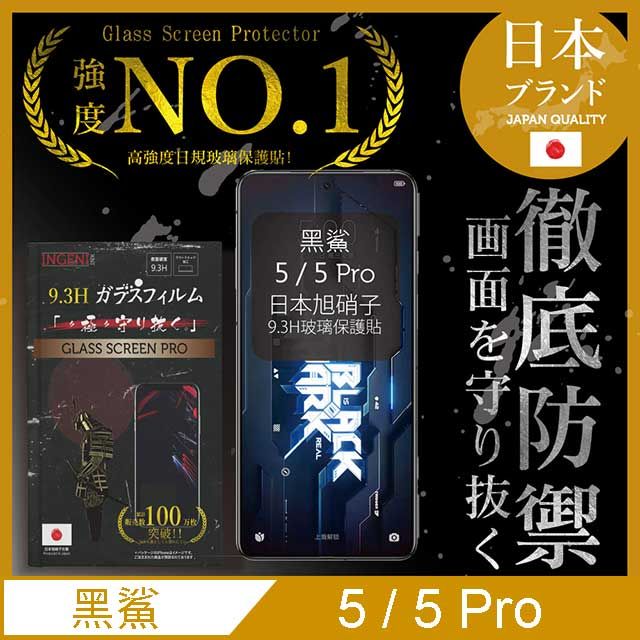 INGENI 【INGENI徹底防禦】黑鯊 5 / 5 Pro 全膠滿版 黑邊 保護貼 日規旭硝子玻璃保護貼