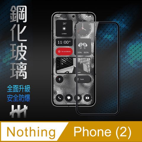 【HH】★滿版全膠貼合★Nothing Phone(2)(6.7吋)(全滿版)