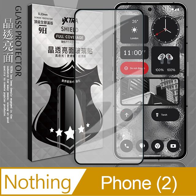 VXTRA 飛創  全膠貼合  Nothing Phone (2) 滿版疏水疏油9H鋼化頂級玻璃膜(黑)  玻璃保護貼