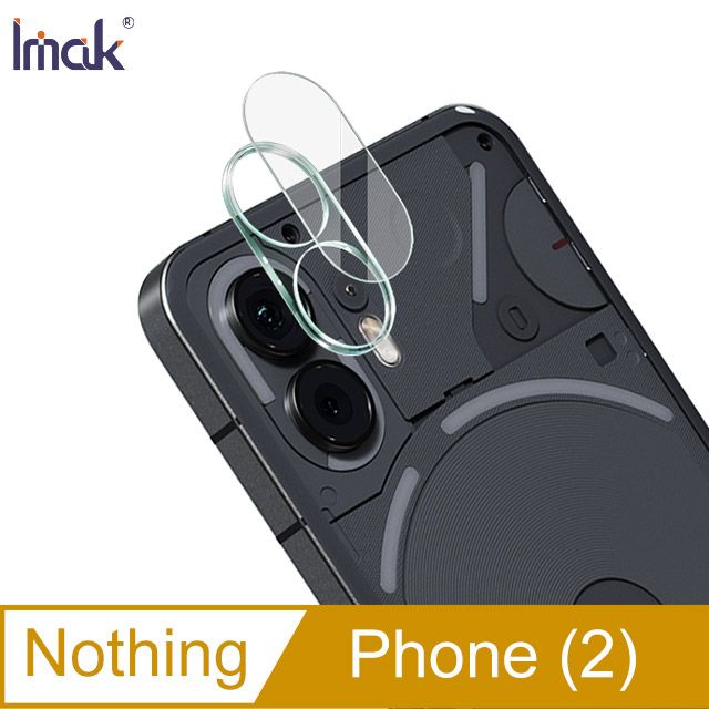 Imak  Nothing Phone (2) 鏡頭玻璃貼