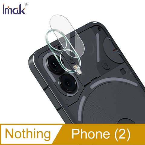 Imak Nothing Phone (2) 鏡頭玻璃貼