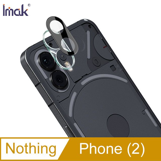 Imak Nothing Phone (2) 鏡頭玻璃貼(曜黑版)