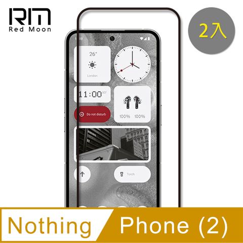 RedMoon Nothing Phone 2 9H螢幕玻璃保貼 2.5D滿版保貼 2入