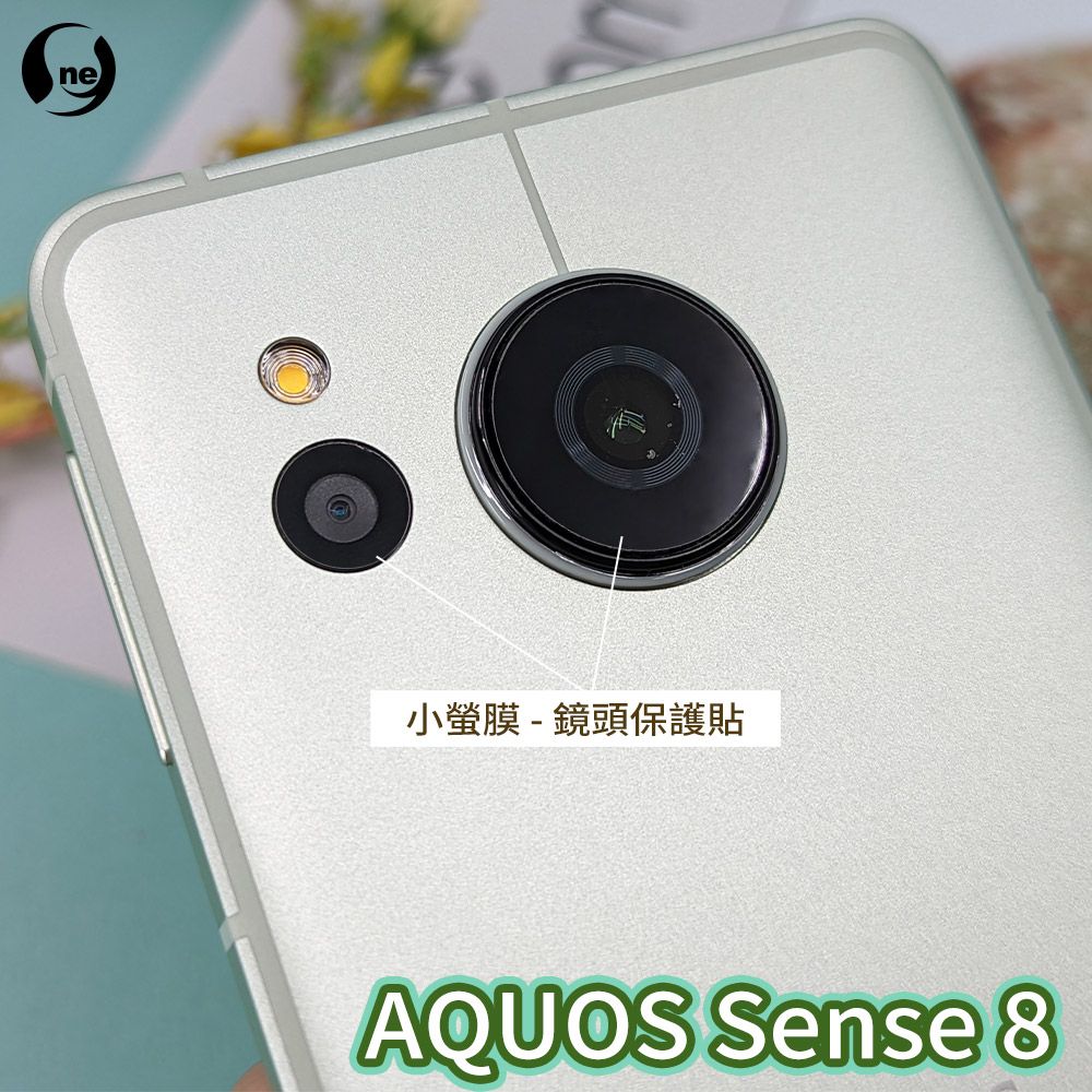 o-one 圓一 SHARP AQUOS Sense8全膠鏡頭保護貼 頂級跑車犀牛皮 SGS無毒檢測(兩片裝)