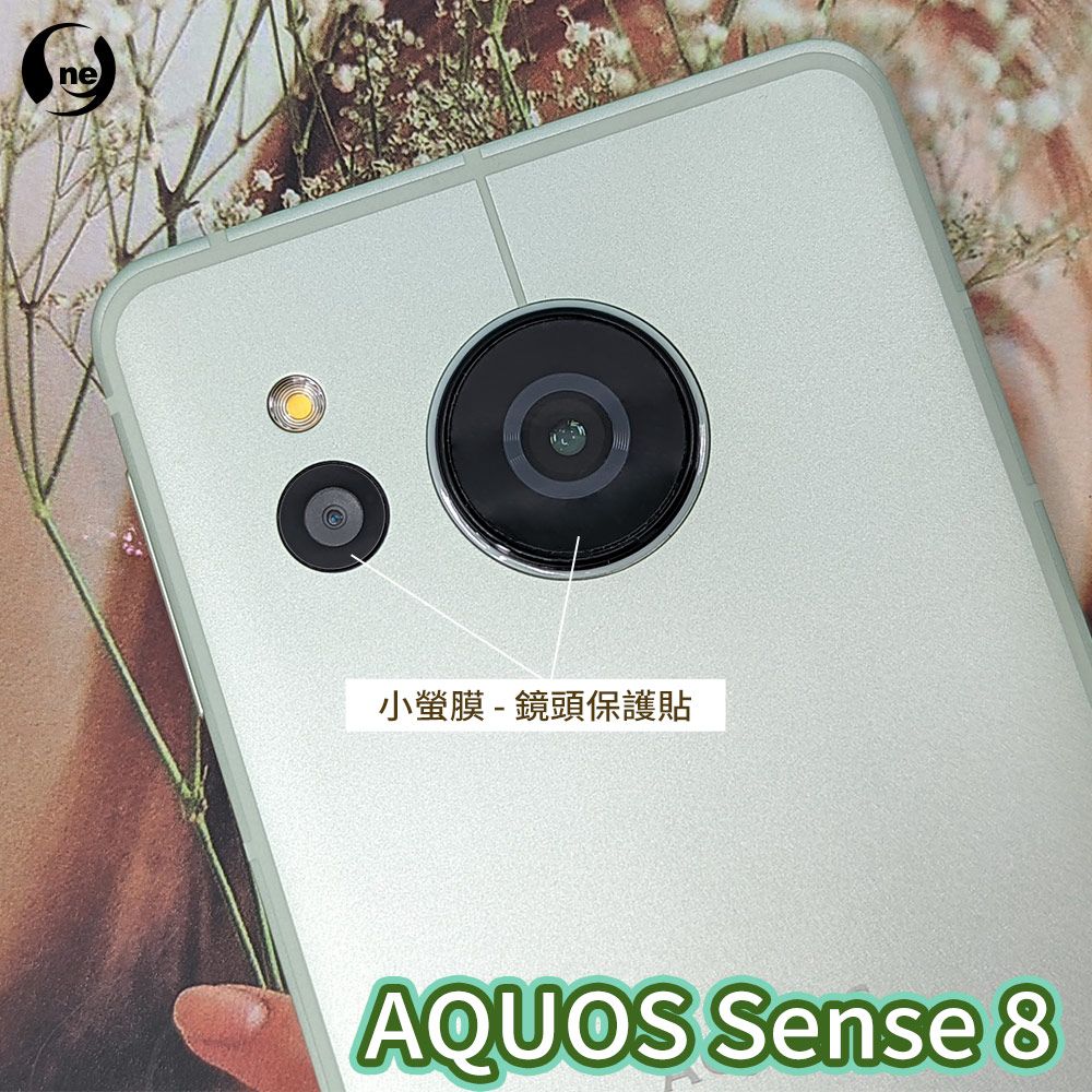 o-one 圓一 SHARP AQUOS Sense8全膠鏡頭保護貼 頂級跑車犀牛皮 SGS無毒檢測(兩片裝)