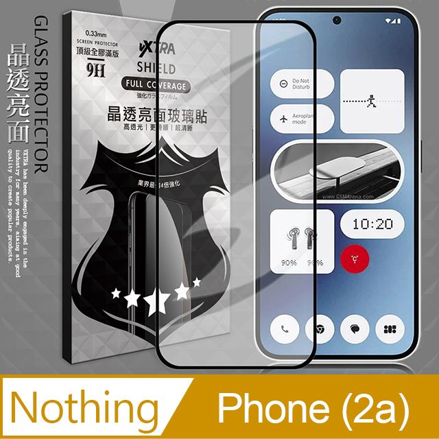 VXTRA 飛創  全膠貼合 Nothing Phone (2a)  