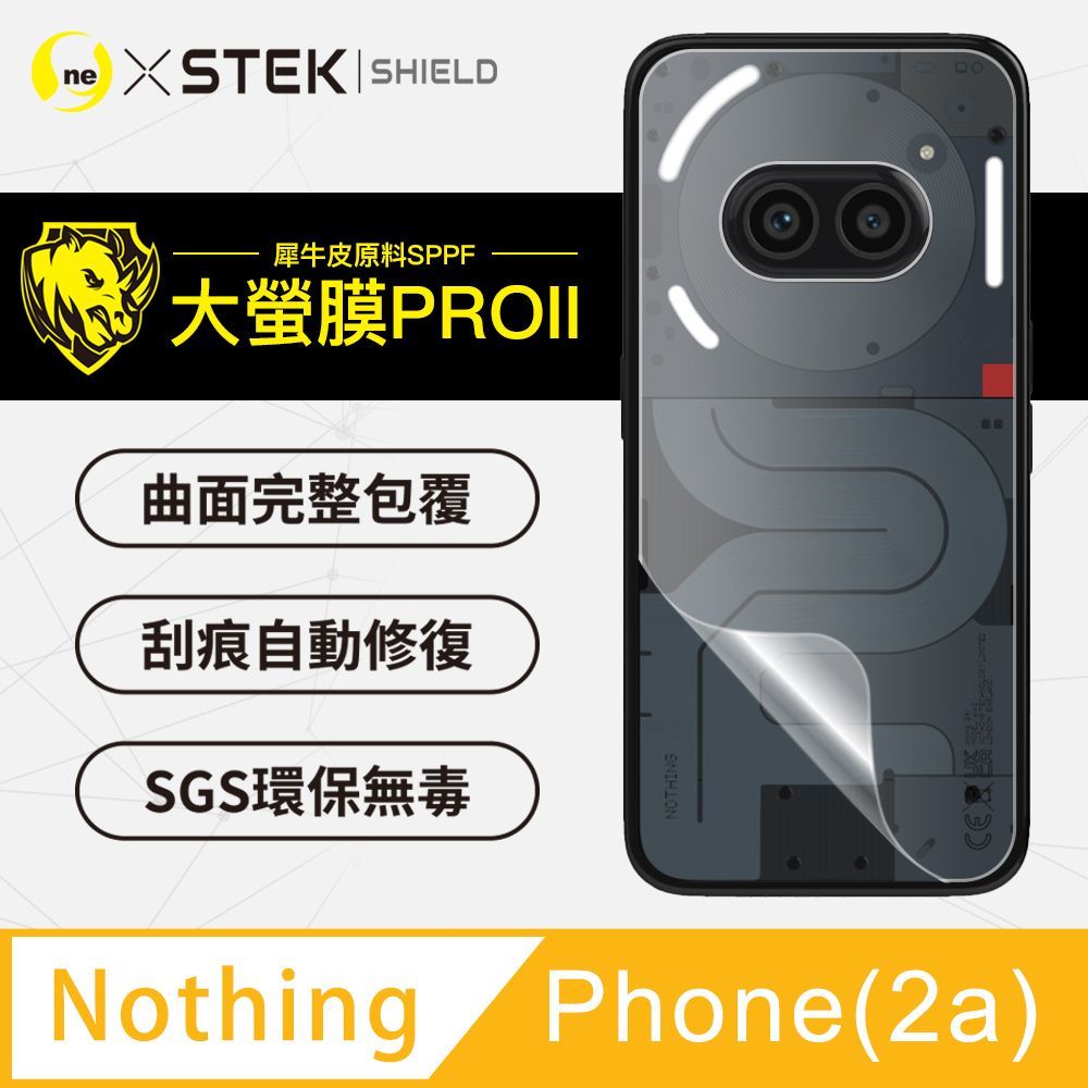 o-one 圓一 Nothing Phone 2a超跑頂級包膜原料犀牛皮  通過抗撞擊力檢測