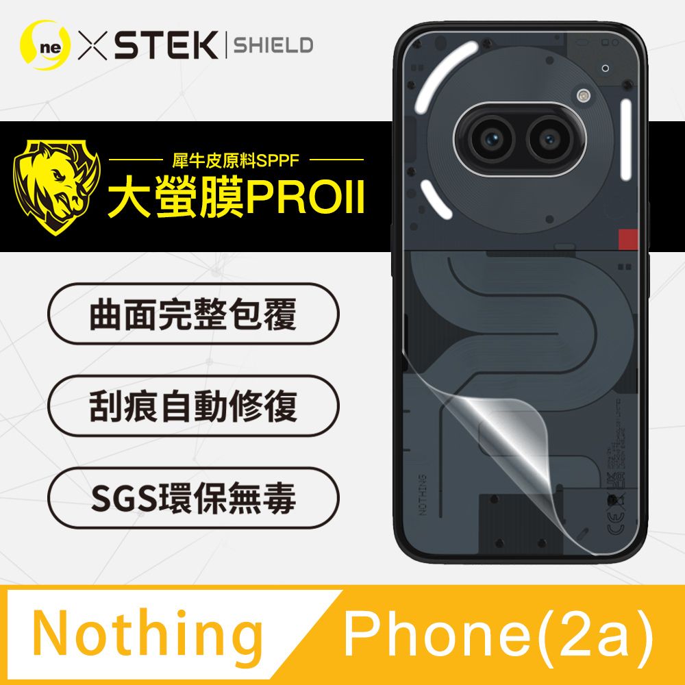 o-one 圓一 Nothing Phone 2a超跑頂級包膜原料犀牛皮  通過抗撞擊力檢測