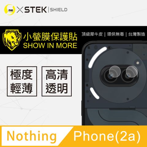 【o-one小螢膜】鏡頭保護貼Nothing Phone 2a鏡頭保護貼 超強韌性 抗衝擊保護 輕微傷痕自動修復 亮面兩入