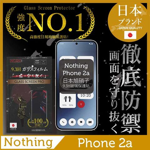 INGENI Nothing Phone (2a) 保護貼 全膠滿版 黑邊 日規旭硝子玻璃保護貼【INGENI徹底防禦】