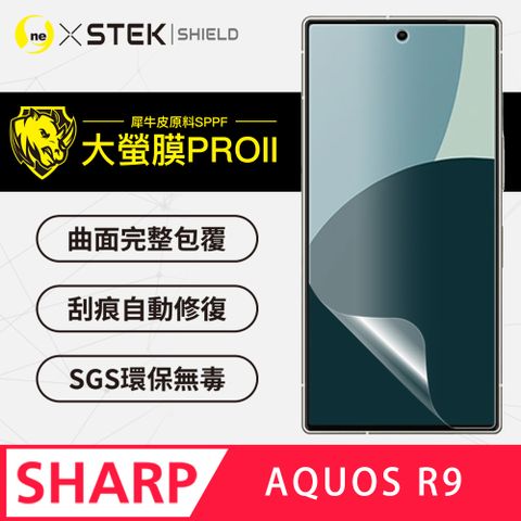 o-one 圓一 SHARP AQUOS R9頂級包膜原料犀牛皮 通過抗撞擊力檢測 輕微刮痕自動修復