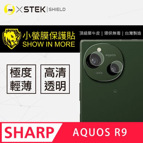 o-one 圓一 SHARP AQUOS R9鏡頭保護貼 頂級跑車犀牛皮 SGS無毒檢測(兩片裝)