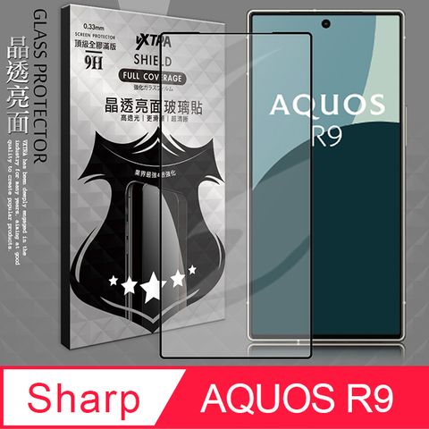 VXTRA 飛創 全膠貼合 SHARP AQUOS R9  滿版疏水疏油  9H鋼化頂級玻璃膜(黑)  玻璃保護貼