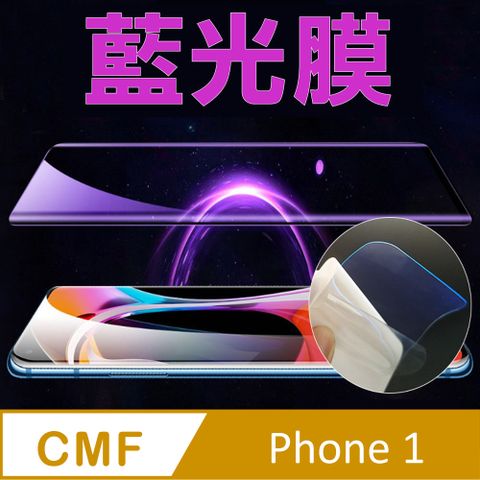 CMF Phone 1 全屏螢幕保護貼(高清亮面/磨砂霧面)