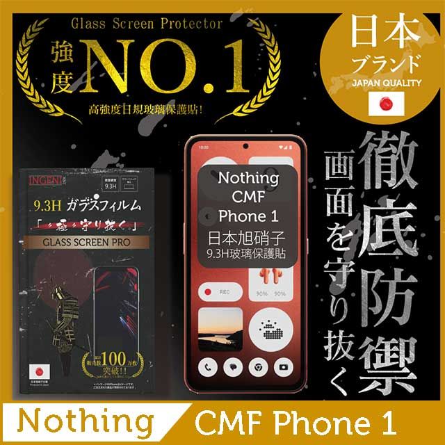 NOTHING CMF Phone 1 8G/256G - PChome 24h購物