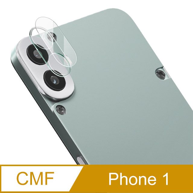 Imak Imak 艾美克 CMF Phone 1 鏡頭玻璃貼(一體式)