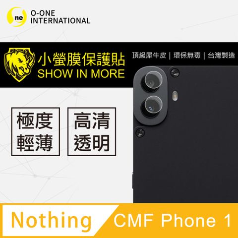 o-one 圓一 Nothing CMF Phone 1 鏡頭保護貼 頂級原料犀牛皮 抗衝擊保護 輕微傷痕自動修復 (亮面兩入組)