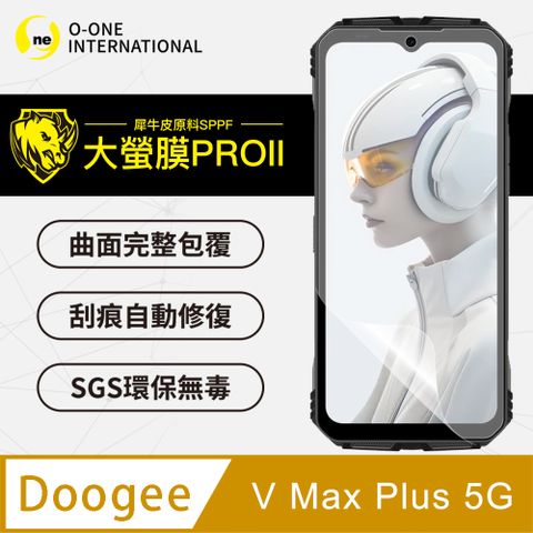 【大螢膜PRO】Doogee V Max Plus 5G 螢幕保護貼 頂級原料犀牛皮 微刮痕自動修復