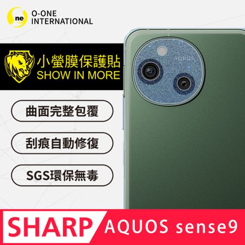 o-one 圓一 SHARP AQUOS Sense 9 精孔版 鏡頭保護貼 頂級材料犀牛皮 三種材質可選
