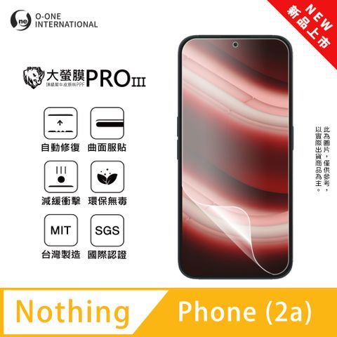 【大螢膜PROIII】Nothing Phone 2a 螢幕保護貼 全新升級 輕薄抗擊 划痕自動修復