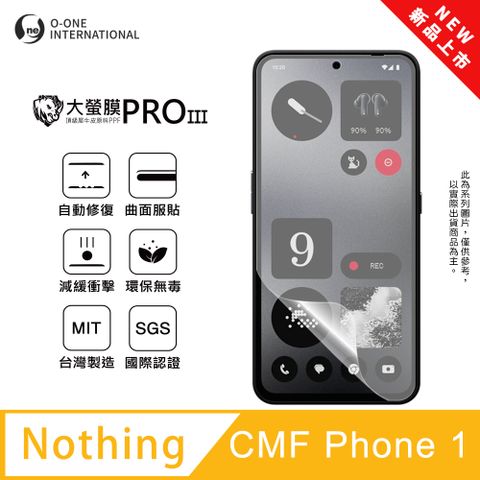【大螢膜PROIII】Nothing CMF Phone 1 螢幕保護貼 全新升級 輕薄抗擊 划痕自動修復
