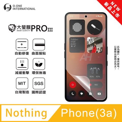 【大螢膜PROIII】Nothing Phone 3a 螢幕保護貼 全新升級 輕薄抗擊 划痕自動修復