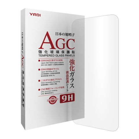 SAMSUNG Galaxy A16 5G 6.7吋 專用 水之鏡玻璃保護貼