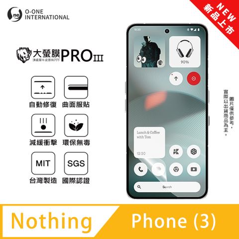 【大螢膜PROIII】Nothing Phone (3) 螢幕保護貼 全新升級 輕薄抗擊 划痕自動修復