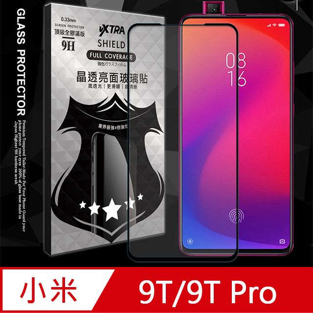 VXTRA 飛創  全膠貼合 小米9T/9T Pro 共用款滿版疏水疏油9H鋼化頂級玻璃膜(黑) 玻璃保護貼