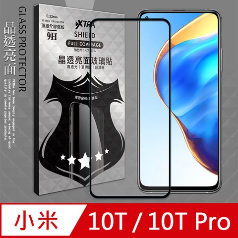 VXTRA 飛創 全膠貼合  小米10T / 10T Pro 5G 共用  滿版疏水疏油9H鋼化頂級玻璃膜(黑) 玻璃保護貼