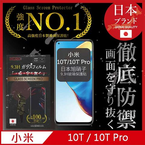 INGENI 【INGENI徹底防禦】小米 10T / 10T Pro 全膠滿版 黑邊 保護貼 保護膜 日本旭硝子玻璃保護貼