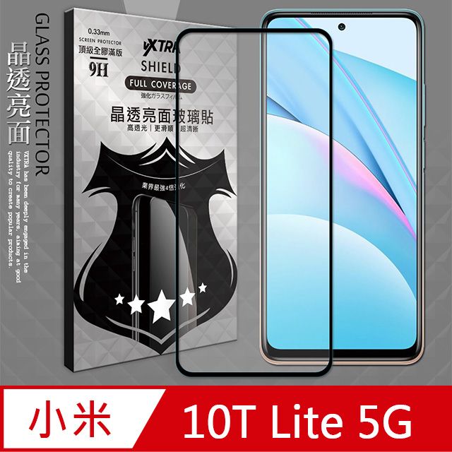 VXTRA 飛創  全膠貼合 小米10T Lite 5G 滿版疏水疏油9H鋼化頂級玻璃膜(黑) 玻璃保護貼