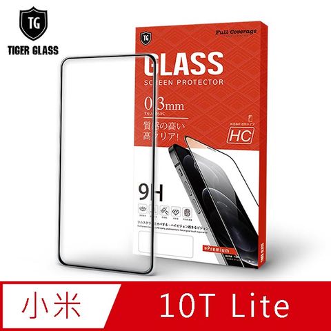 T.G MI 小米10T Lite 5G 高清滿版鋼化膜手機保護貼(防爆防指紋)