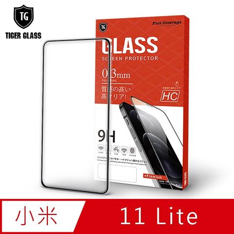 滿版全膠 輕薄無感T.G MI 小米11 Lite 5G高清滿版鋼化膜手機保護貼(防爆防指紋)