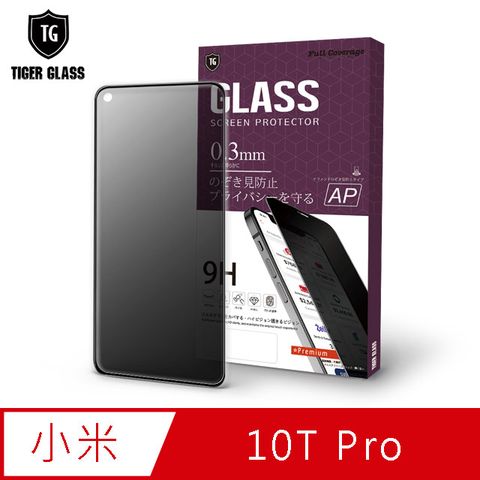 T.G MI 小米 10T / 小米 10T Pro防窺滿版鋼化膜手機保護貼(防爆防指紋)