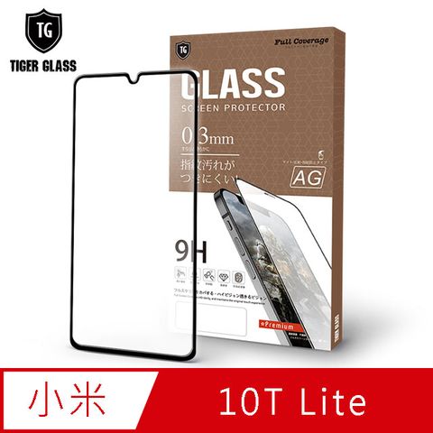 T.G MI 小米 10T Lite 電競霧面9H滿版鋼化玻璃保護貼(防爆防指紋)