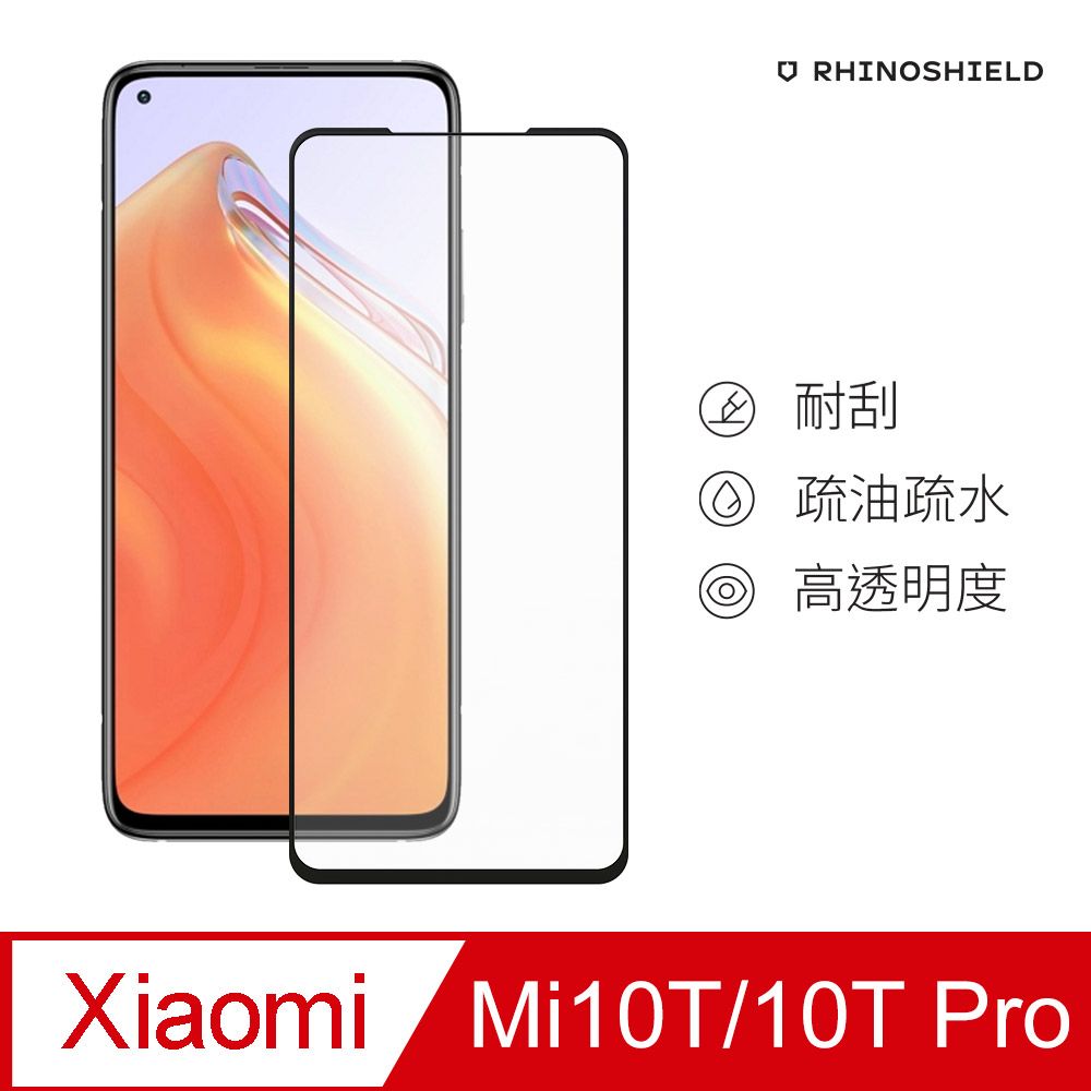 RHINOSHIELD 犀牛盾 小米 Mi 10T / Mi 10T Pro (6.67吋) 9H 3D玻璃保護貼(滿版)