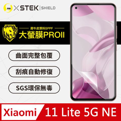 Xiaomi 小米 11 Lite 5G NE 螢幕保護貼 大螢膜PRO全新改版大升級！頂級精品汽車界包膜原料：犀牛皮使用！更高級+更美觀+更好貼！