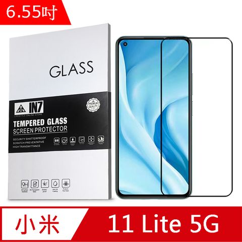 IN7 小米 11 Lite 5G/小米 11 Lite 5G NE (6.55吋) 高清 高透光2.5D滿版9H鋼化玻璃保護貼 疏油疏水 鋼化膜-黑色